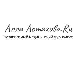 Алла Астахова. Ru