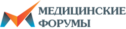 Медицинские форумы