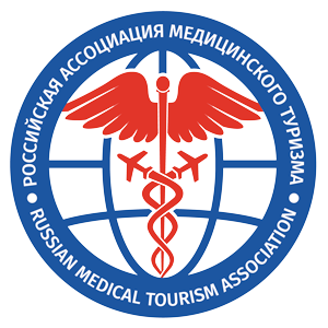Российская Ассоциация Медицинского Туризма