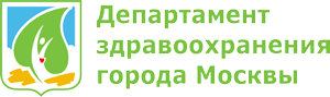 Департамент здравоохранения города Москвы