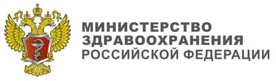 Министерство здравоохранения Российской Федерации