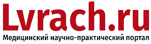 Лечащий врач – профессиональное медицинское издание для врачей