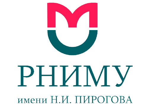 РНИМУ им. Н.И. Пирогова