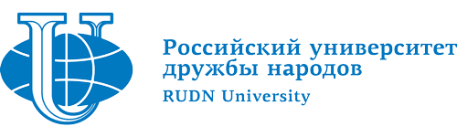 Российский университет дружбы народов