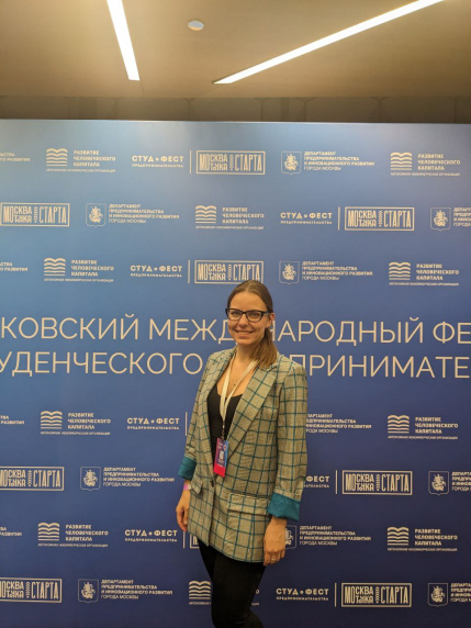 Рогачева Анастасия Викторовна