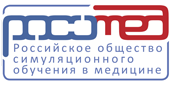 РОСОМЕД