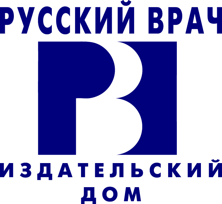 Издательский дом «Русский врач»