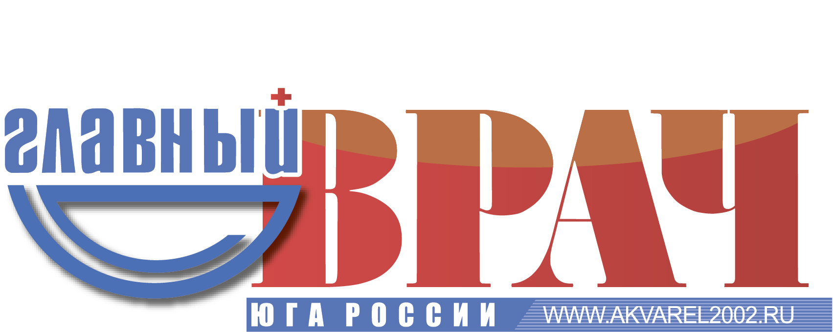 Журнал "Главный врач юга России"